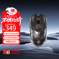 努比亚 红魔电竞游戏鼠标1S 26000DPI 氘锋透明