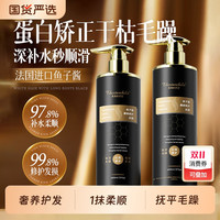 美美的天空 THESTARCHILD 发膜修复干枯补水顺滑水疗营养多肽角蛋白矫正护发素正品品牌黄金