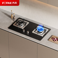 方太 燃气灶液化气家用嵌入式双灶台 可调节换装灶具 4.5kW*猛火燃气灶 TH32B 政府补贴20%