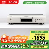 天龙 DCD-600NE 2.0声道CD播放机 银色
