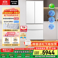 松下 Panasonic 白月光2.0系列 NR-ED52APB-W 风冷法式多门冰箱 515L 白色