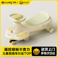 移动端、京东百亿补贴：乐的童车 小黄鸭儿童扭扭车1-3岁可坐大人溜溜摇摇防侧翻周岁礼物宝宝玩具