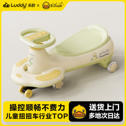 乐的童车 小黄鸭儿童扭扭车1-3岁可坐大人溜溜摇摇防侧翻周岁礼物宝宝玩具