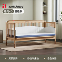 NORDICBABY 北欧宝贝床边加宽拼接床大人可睡婴儿床实木板儿童床新生儿字母床