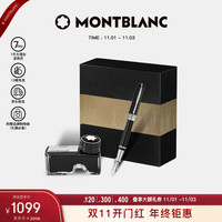 MONTBLANC 万宝龙 墨水+意大利彼耐德石墨烯黑钢笔礼盒套装