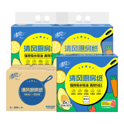 清风 厨房用纸 200抽*3包(200*225mm)