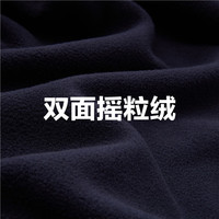 佐丹奴 保暖性 男士抓绒衣
