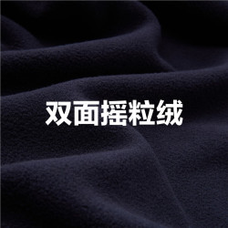 佐丹奴 保暖性 男士抓绒衣