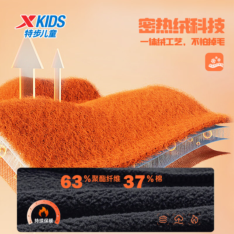 纯正黑