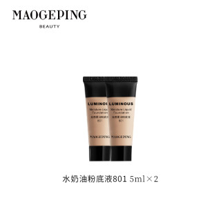 88VIP：MAOGEPING 毛戈平 光感柔润粉底液 #801 5ml*2
