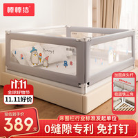 棒棒猪 床围栏宝宝防摔床边防掉床上免打孔床头杆加固版3面 1.8*2*2米