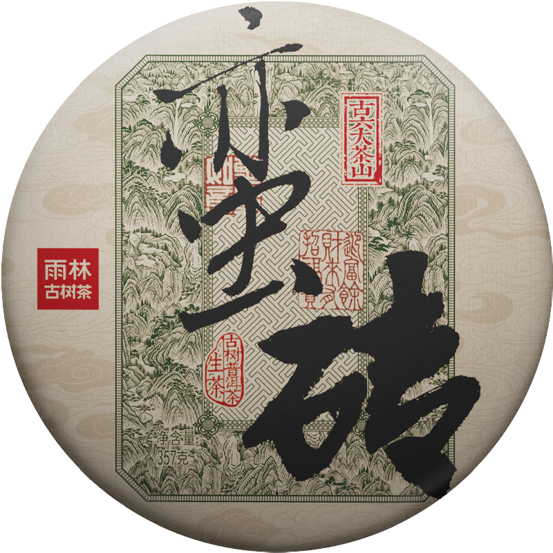 雨林古树茶茶叶云南古树普洱茶生茶 2023年蛮砖 古六大茶山 生普饼茶/饼 单饼装