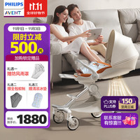 飞利浦 婴儿车遛娃神器0-3岁用折叠婴儿推车可坐可躺溜娃轻便双向高景观