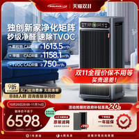 舒乐氏 SOLEUSAIR 2025全新空气净化器G20除甲醛除TVOC消毒杀菌净化机Orca