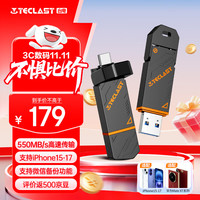 台电 256GB Type-C USB3.2 固态U盘 高速双接口手机U盘 大容量双头办公车载优盘