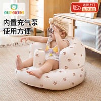 欧育 婴幼儿学坐椅宝宝神训练器高米白色充气学座椅 可折叠收纳小熊款均码