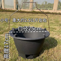 仰友特厚铸铁碳炉家用烧烤炉取暖烤火盆生铁炉子商用耐烧围炉炖煮炉子