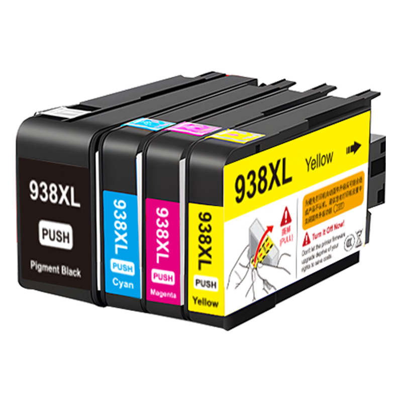 京呈适用惠普938墨盒 HP9730墨盒9730墨盒HP9720/9110b/9120b/9130b墨盒惠普938打印机墨水 938e四色套装(带芯片)