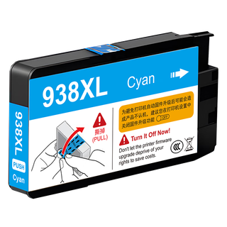 京呈适用惠普938墨盒 HP9730墨盒9730墨盒HP9720/9110b/9120b/9130b墨盒惠普938打印机墨水 938e四色套装(带芯片)