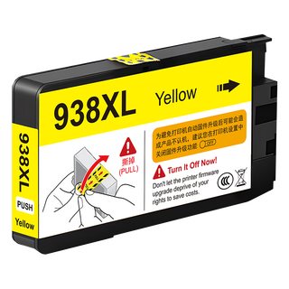 京呈适用惠普938墨盒 HP9730墨盒9730墨盒HP9720/9110b/9120b/9130b墨盒惠普938打印机墨水 938e四色套装(带芯片)