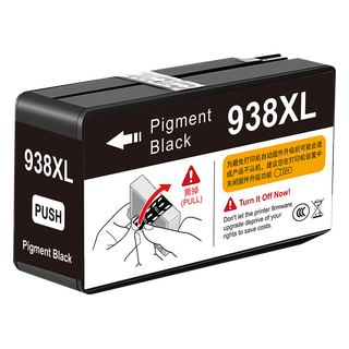 京呈适用惠普938墨盒 HP9730墨盒9730墨盒HP9720/9110b/9120b/9130b墨盒惠普938打印机墨水 938e四色套装(带芯片)