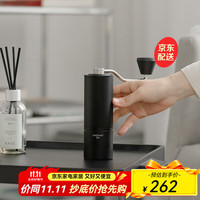 泰摩 栗子S3咖啡磨豆机