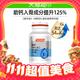 淘金币可用：汤臣倍健 54微克K2金标液体钙 90粒