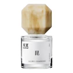 观夏 昆仑煮雪香水 东方精粹系列香水溺海之橙落日剧场七夕礼物送 昆仑煮雪木质调 30ML