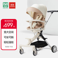 小龙哈彼 遛娃轻便可折叠双向可坐可躺溜娃手推车婴儿车LD690