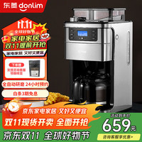 东菱 KF4266 全自动咖啡机 白色