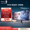 海信 Hisense 34G6K 34英寸 VA 曲面 Adaptive Sync