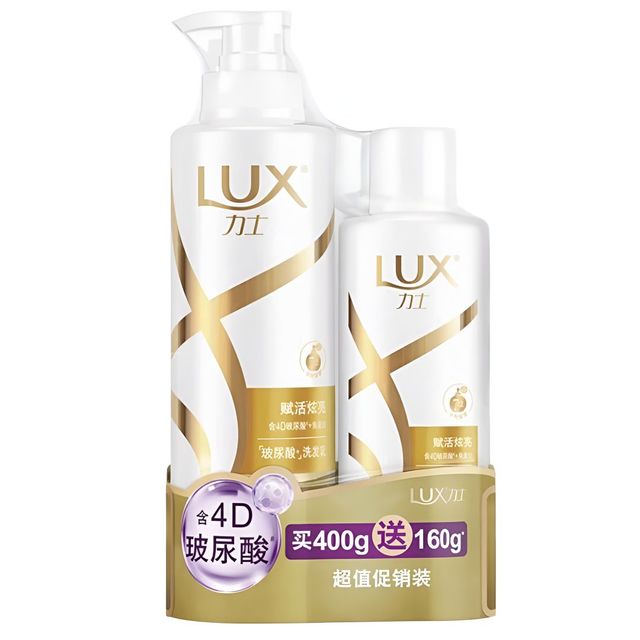 LUX 力士 赋活炫亮强韧洗发水 400g+160g套装 有赠品