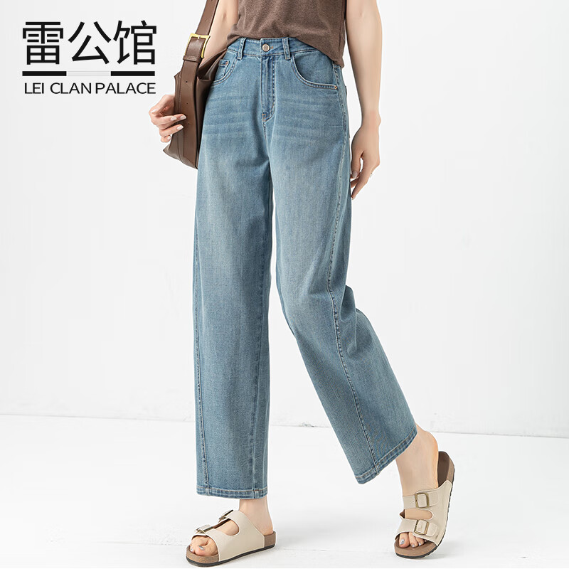 雷公馆 牛仔裤女镰刀裤2025夏季新款哈伦裤高腰宽松显瘦休闲九分裤 蓝色
