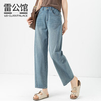 雷公馆 牛仔裤女镰刀裤2025夏季新款哈伦裤高腰宽松显瘦休闲九分裤 蓝色