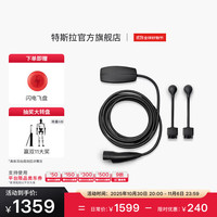 特斯拉 TESLA 官方充电枪随车充便携式家用 新能源电动汽车model3/y/