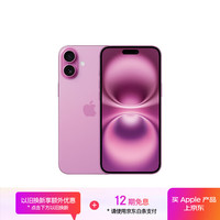 苹果 Apple iPhone 16 Plus 5G手机 256GB 粉色