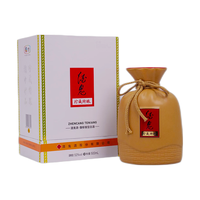 酒鬼 珍藏特酿 52%vol 馥郁香型白酒