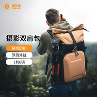  TARION/图玲珑 多功能 相机包  XH黄色