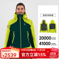 Karpos 卡铂思 2501035 男款冲锋衣