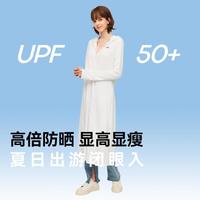 欧夏 女长款防晒衣运动薄长外套防紫外线透气大帽檐户外旅行全身防晒服