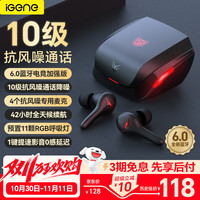 击音 5.3蓝牙耳机入耳式 G2