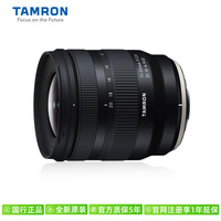 腾龙 11-20mm F2.8超广角变焦镜头索尼适用富士微单E卡口1120 B060