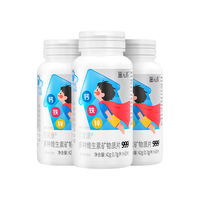 999儿童钙片钙铁锌多种维生素青少年学生钙4-17岁发育碳酸钙