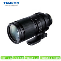 腾龙 A057 150-500mm F/5-6.7 Di III VC VXD防抖 打鸟体育超长焦