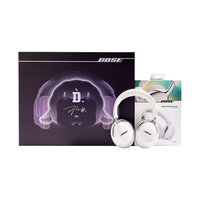 BOSE QuietComfort Ultra II 耳罩式头戴式动圈蓝牙耳机 限定联名礼盒 Type-C