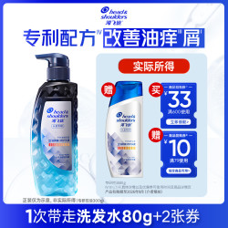 海飞丝 专享优惠券 送海飞丝专