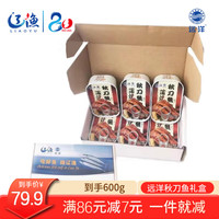 辽渔远洋 秋刀鱼罐头 100g*6罐 即食海鲜