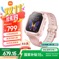 小米 Xiaomi MI）米兔儿童学习手表7 粉色智能健康监测高清双摄支持微信定位防水小学生初高中男女电话手表