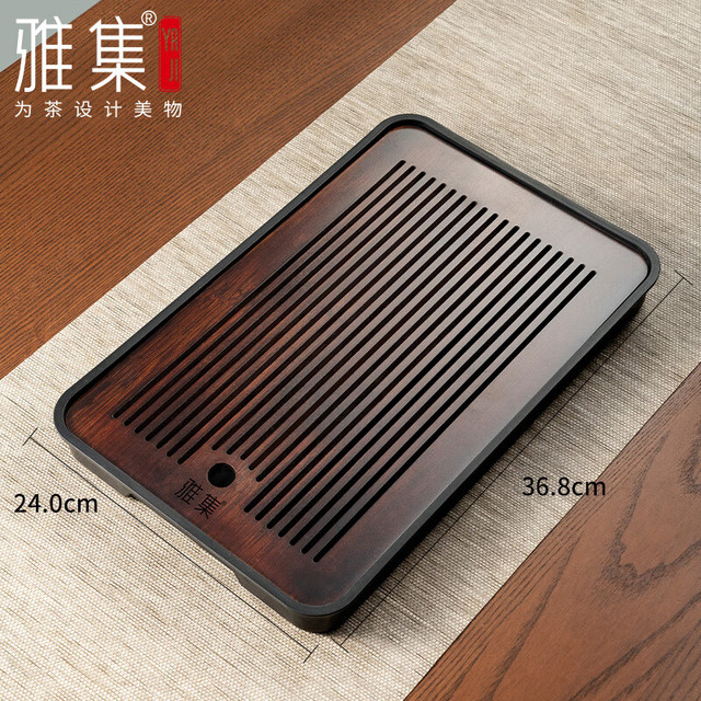 雅集 实木沥水储水茶盘 36.8*24*3.4cm