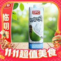 今日必买：UFC 100%纯椰子水 1L